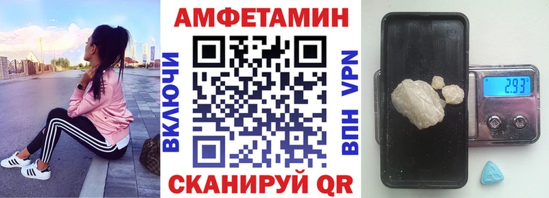 АМФЕТАМИН 98% Псков
