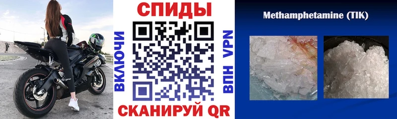 закладка  Псков  Амфетамин Premium 