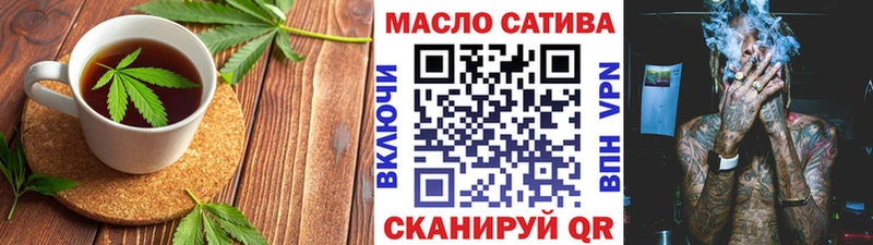Cannafood марихуана блэк спрут ссылка Псков закладка