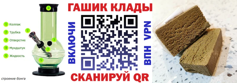 даркнет наркотические препараты  сколько стоит  KRAKEN вход  Псков  Гашиш индика сатива 