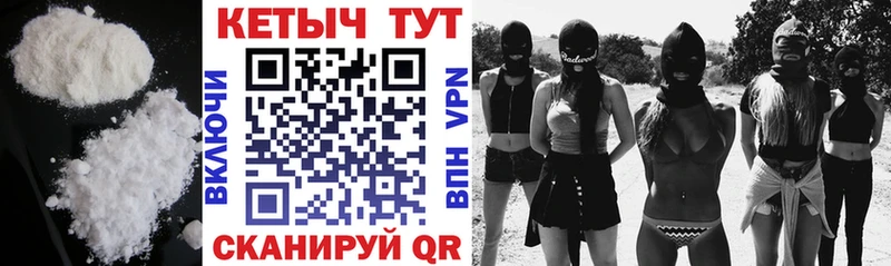 Кетамин VHQ  Псков 