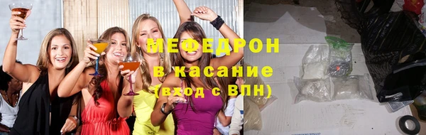 кристаллы Абаза