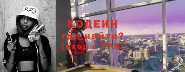 метамфетамин Абинск