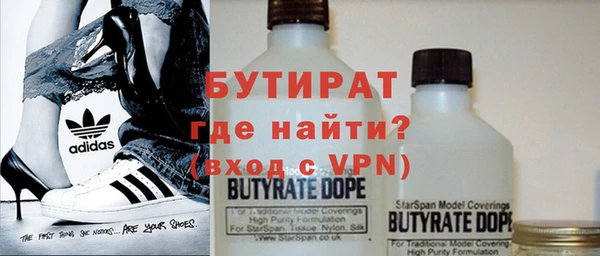 кристаллы Абаза