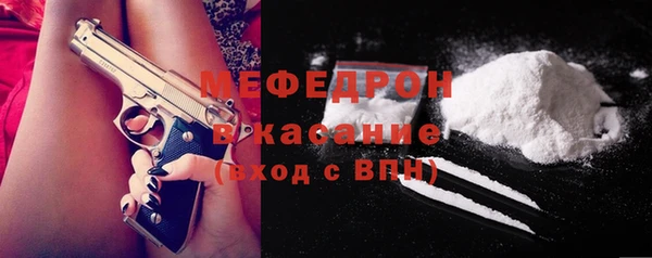 метамфетамин Абинск