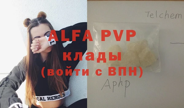 соль ск Абдулино