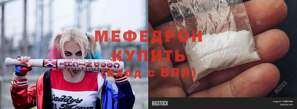 метамфетамин Абинск