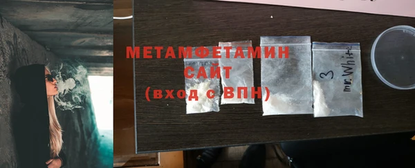 кристаллы Абаза