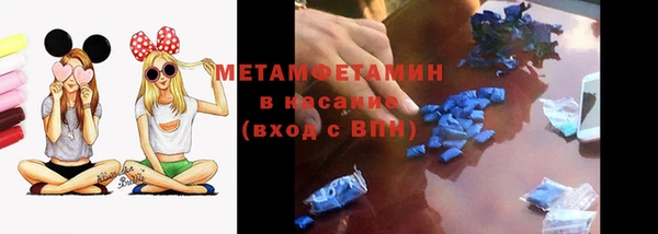 метамфетамин Абинск