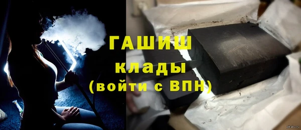метамфетамин Абинск