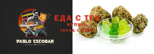 соль ск Абдулино
