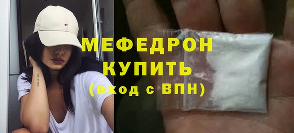 кристаллы Абаза