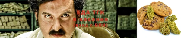 метамфетамин Абинск