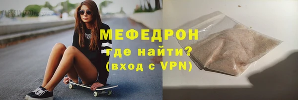 метамфетамин Абинск