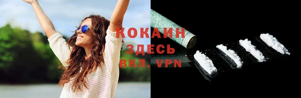 кристаллы Лабытнанги