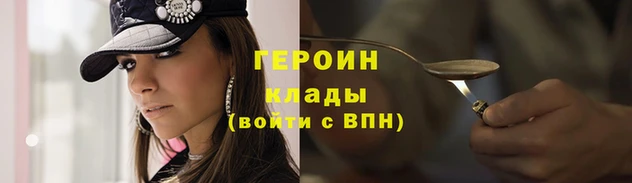 эйфоретик Лагань