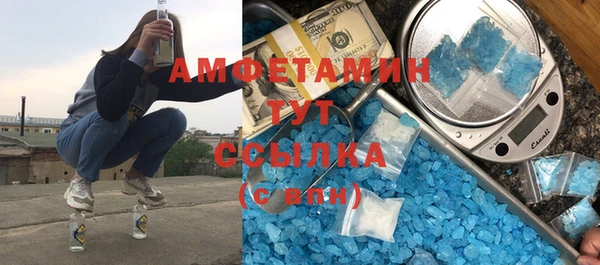 метамфетамин Абинск