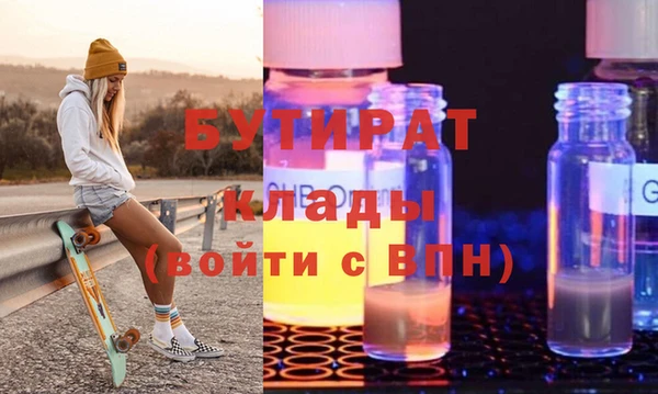 шишки Ладушкин
