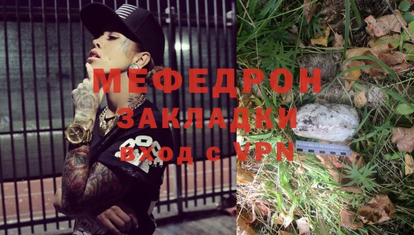 соль ск Абдулино