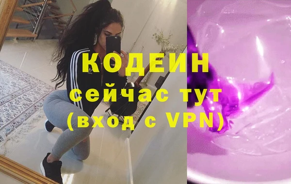 метамфетамин Абинск