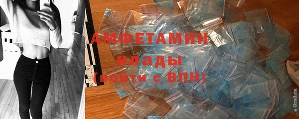 соль ск Абдулино