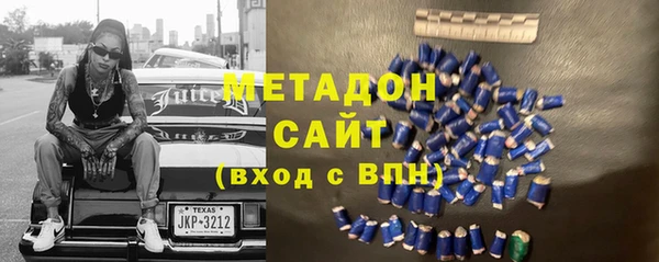 соль ск Абдулино