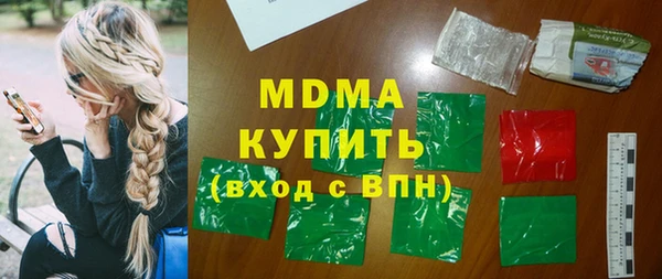 метамфетамин Абинск