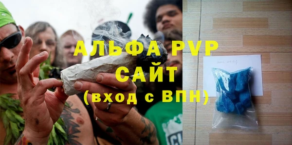 соль ск Абдулино