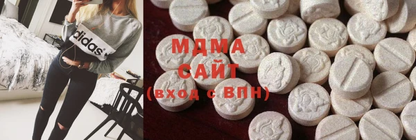 метамфетамин Абинск