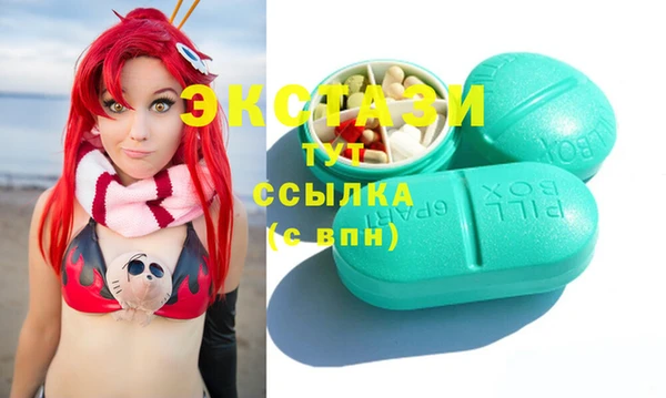 соль ск Абдулино