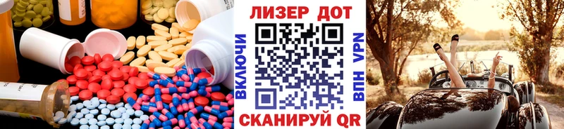 Лсд 25 экстази кислота  Псков 