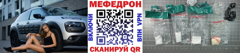 продажа наркотиков  Псков  мориарти формула  МЯУ-МЯУ 4 MMC 
