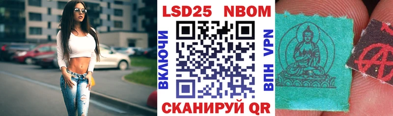 наркошоп  Псков  Марки NBOMe 1,5мг 